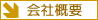 ЊTv